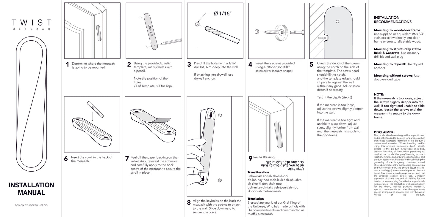 TWIST Mezuzah | Satin Gold Aluminum